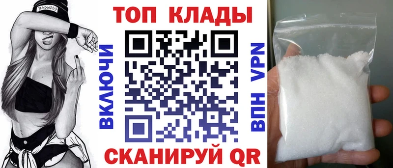 Купить закладку Кодеин  БУТИРАТ  МЕФ  A-PVP  Белинский