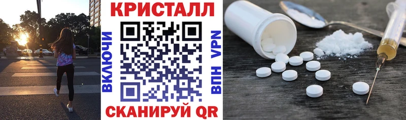 Амфетамин 97%  Купить где  Белинский 