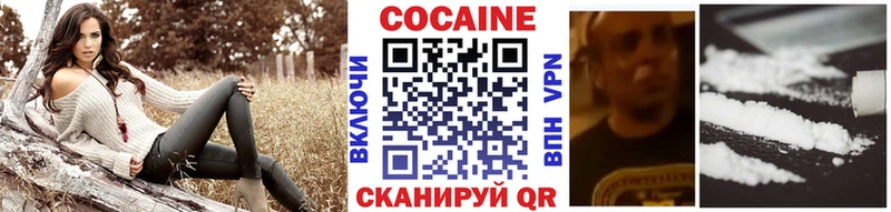 Cocaine VHQ  Купить  Белинский 