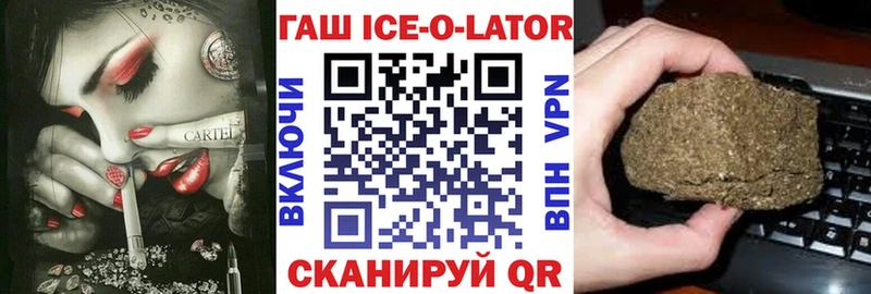 Купить закладки  Белинский  ГАШИШ индика сатива 
