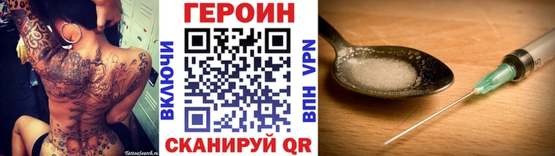 Купить  Белинский  ГЕРОИН Афган 