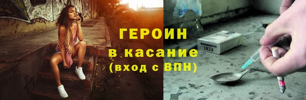 стаф Кинешма
