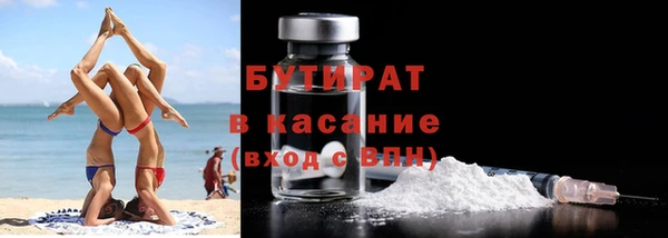 стаф Кинешма