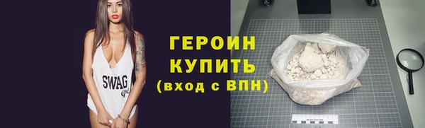стаф Кинешма