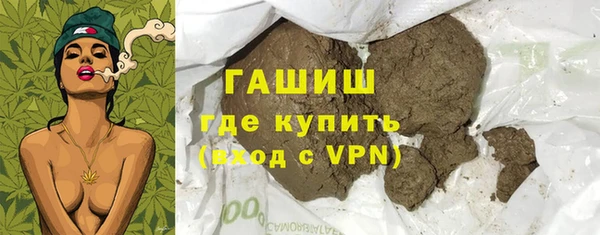 стаф Кинешма