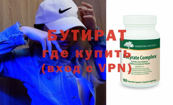стаф Кинешма