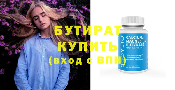 стаф Кинешма