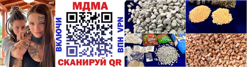 Купить закладки  Белинский  MDMA Molly 