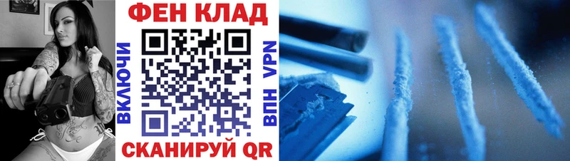 Купить закладки  Белинский  Первитин пудра 
