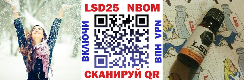 Купить  Белинский  Марки N-bome 1,8мг 